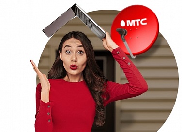 Спутниковое ТВ МТС, Воскресенск